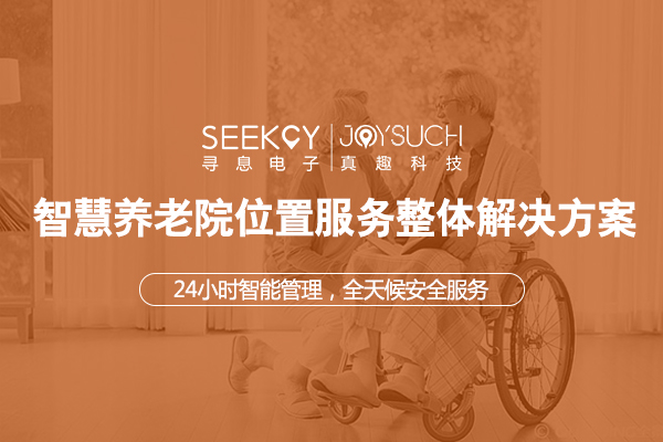 养老.jpg